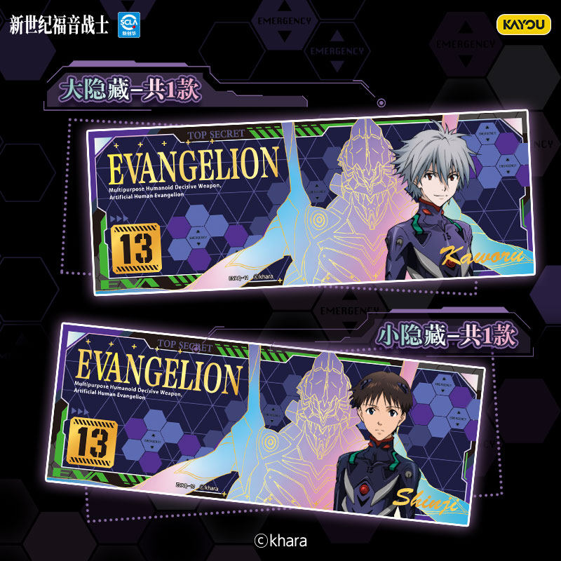 Oficjalny, autentyczny KAYOU E – Anime Merchandise Bd recenzja i cena