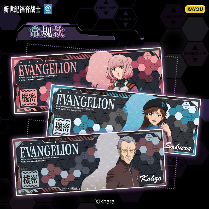 Oficjalny, autentyczny KAYOU E – Anime Merchandise Bd recenzja i cena