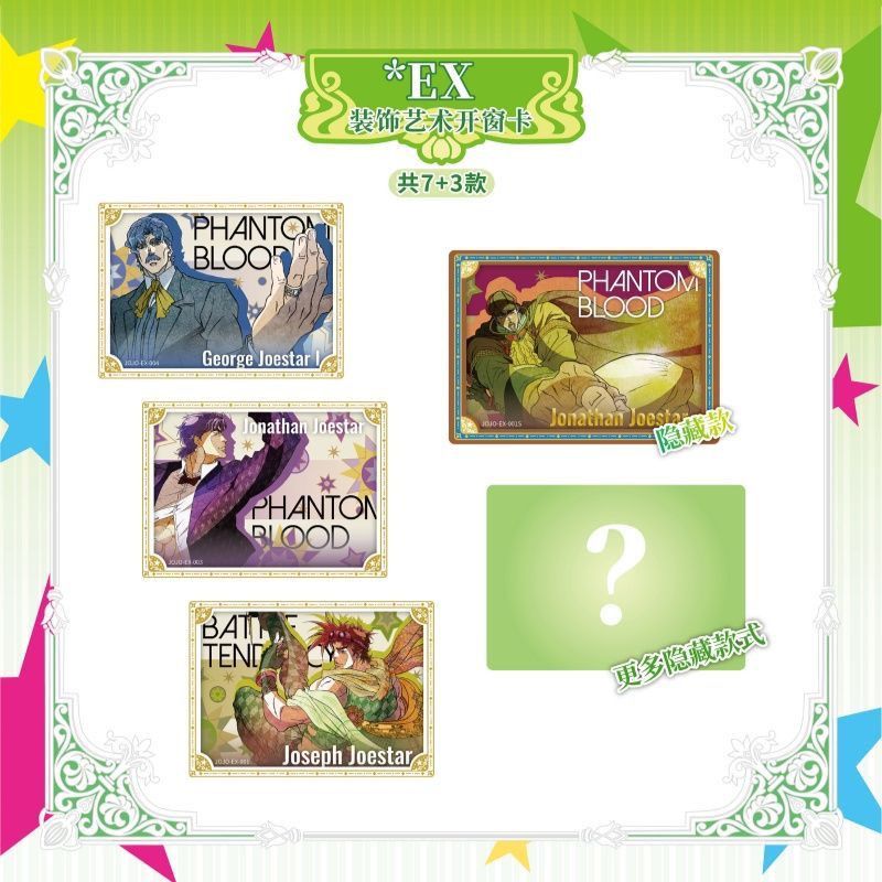 Oficjalne karty KABAO z nowej  – Anime Merchandise Bd recenzja i cena