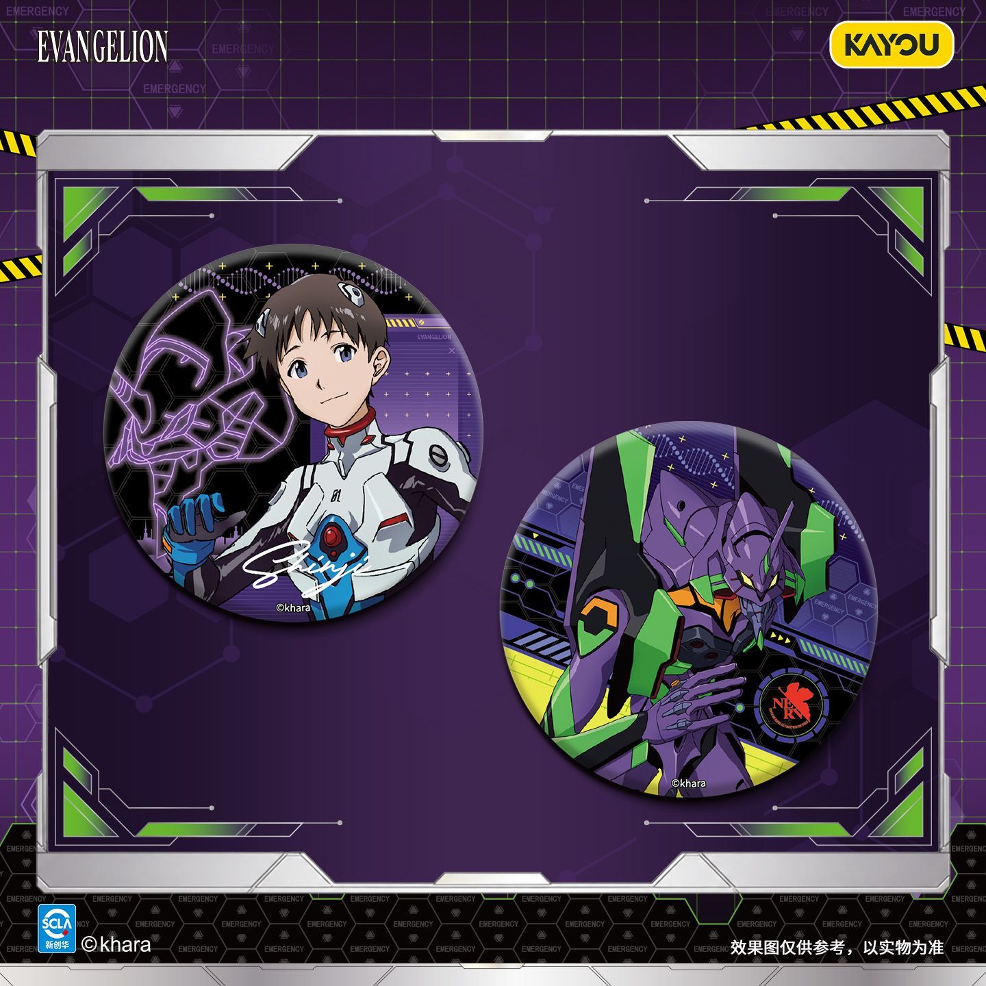 Seria przypinek KAYOU Neon Gen – Anime Merchandise Bd recenzja i cena