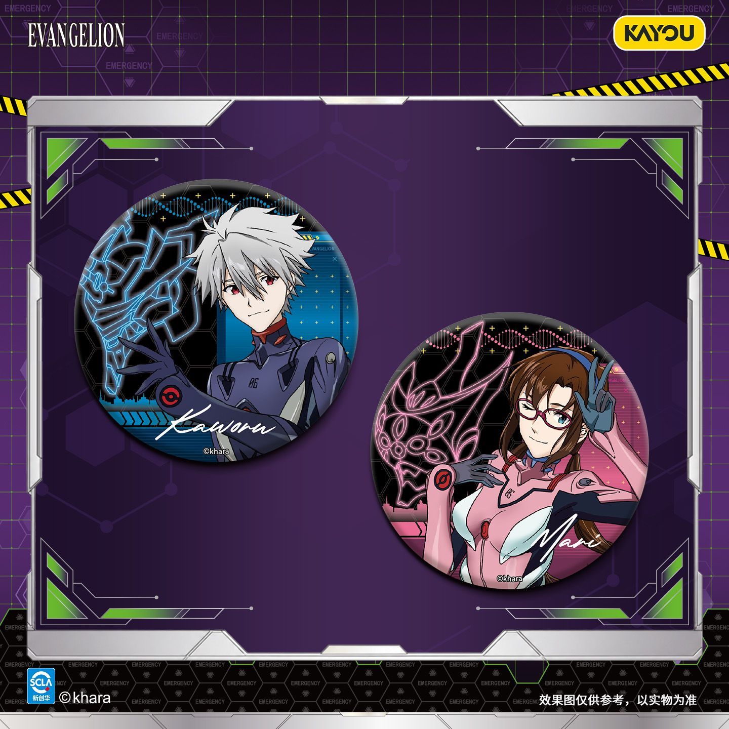 Seria przypinek KAYOU Neon Gen – Anime Merchandise Bd recenzja i cena