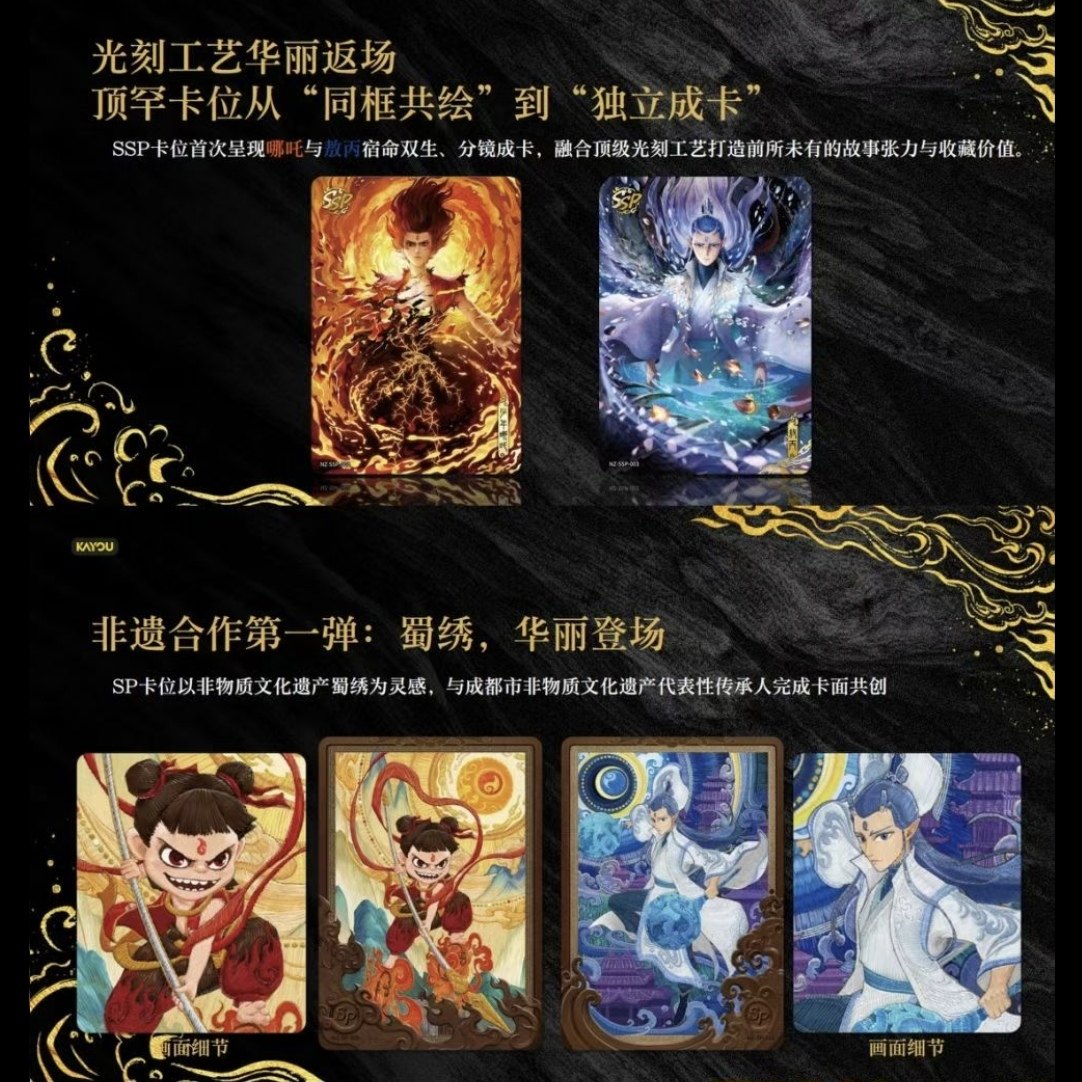 Oficjalna, autentyczna karta k – Anime Merchandise Bd recenzja i cena