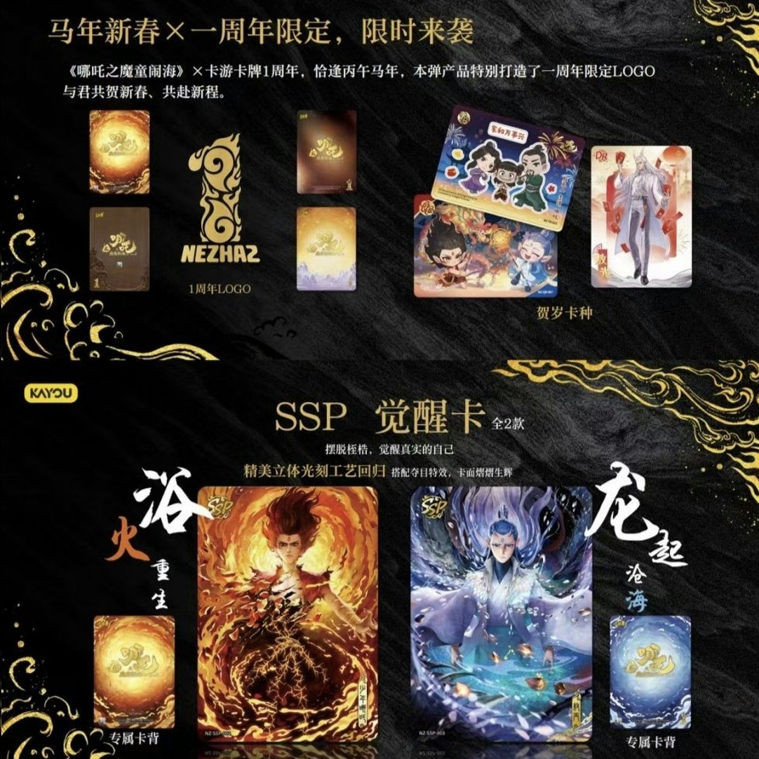 Oficjalna, autentyczna karta k – Anime Merchandise Bd recenzja i cena