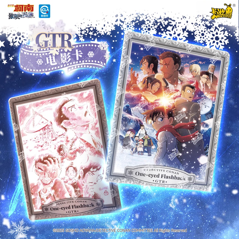 Karty z serii KAYOU Genuine Na – Anime Merchandise Bd recenzja i cena