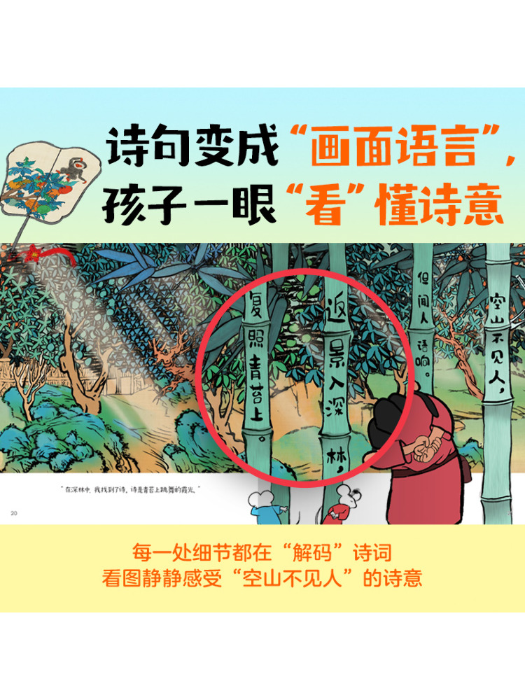 Książka-Winshare Wielki Poeta  – Art Book Illustration recenzja i cena