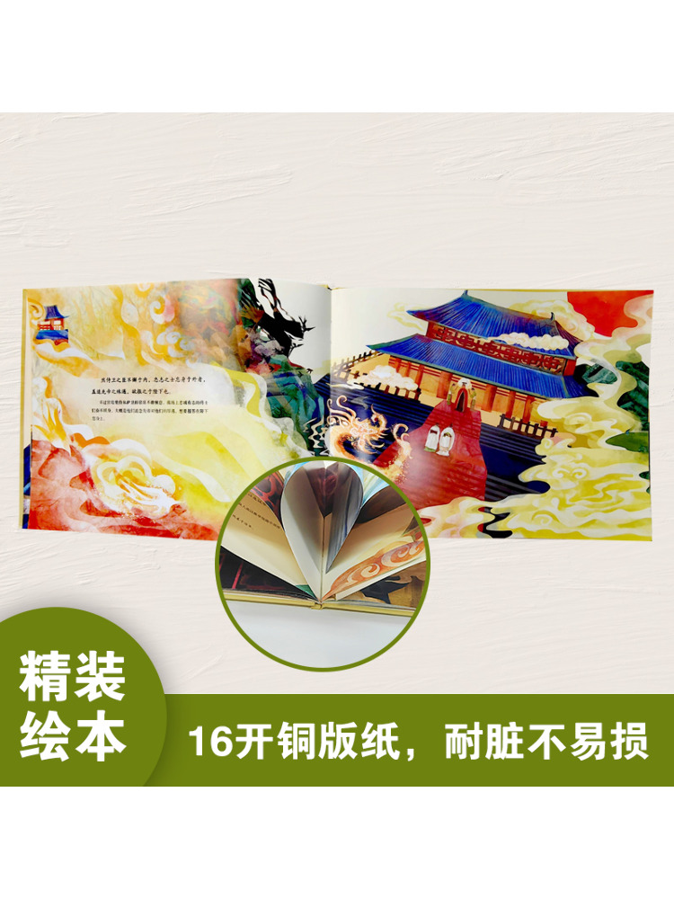 Książka - Winshare Dajia Xiaoh – Art Book Illustration recenzja i cena